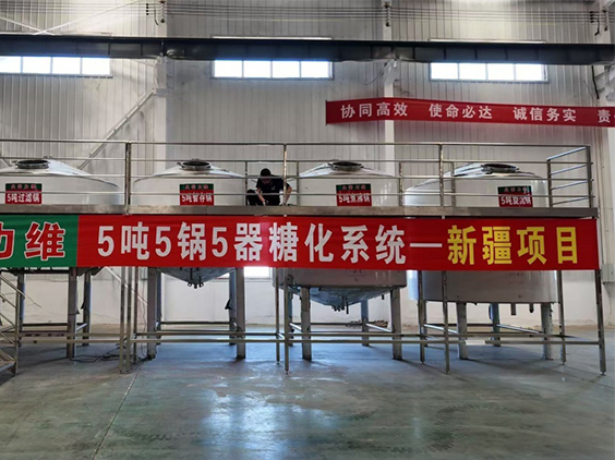 浈江精酿啤酒设备厂—5吨精酿啤酒设备—新疆项目